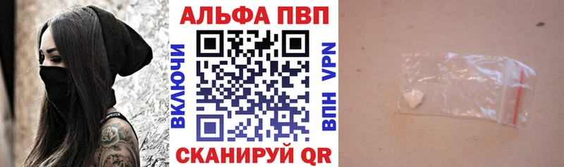 Где купить наркотики Когалым Канабис  A PVP  NBOMe  Cocaine  Гашиш 