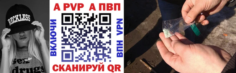 A-PVP СК  Когалым 