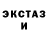 ЭКСТАЗИ mix Roman Baxter
