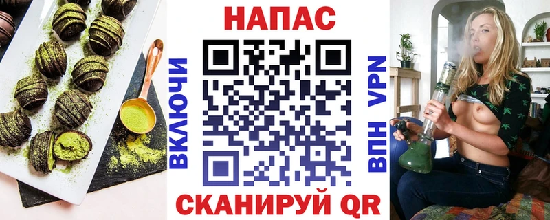 Cannafood марихуана  Когалым 