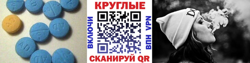Ecstasy 280 MDMA  Когалым 