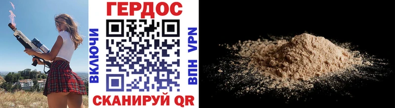 мега зеркало  Когалым  Героин гречка 