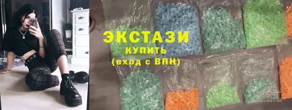 ГАЛЛЮЦИНОГЕННЫЕ ГРИБЫ Арсеньев