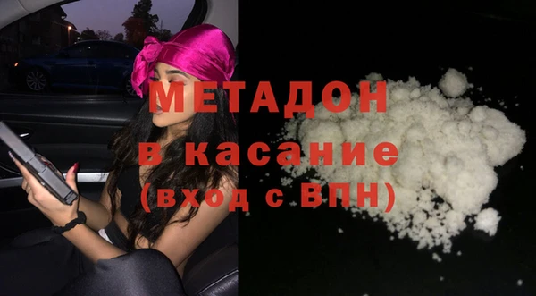 герыч Армянск