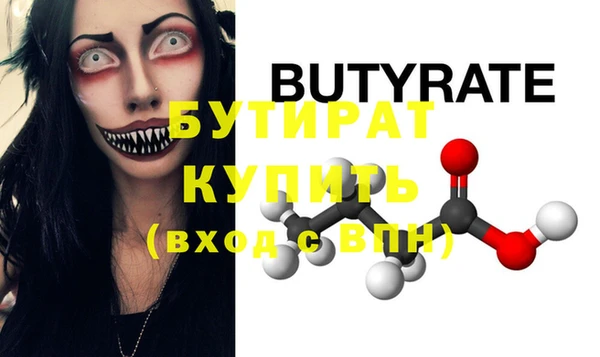 ГАЛЛЮЦИНОГЕННЫЕ ГРИБЫ Арсеньев