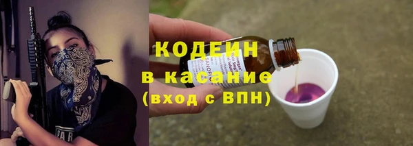 герыч Армянск