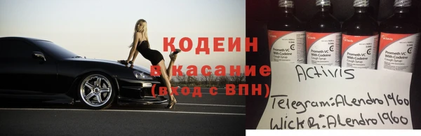 герыч Армянск