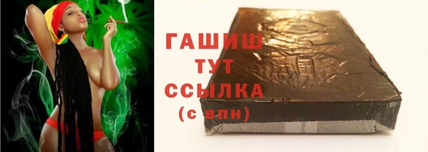 герыч Армянск
