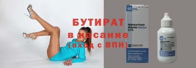 герыч Армянск