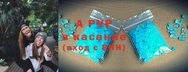 герыч Армянск