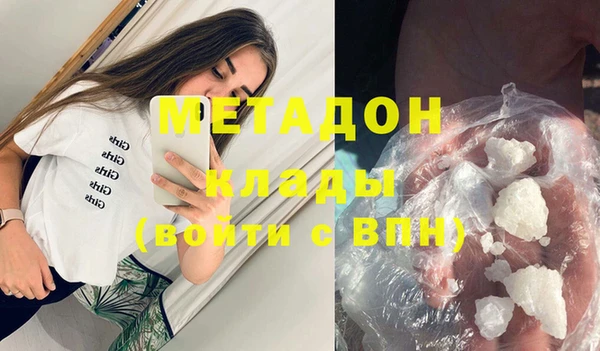 ГАЛЛЮЦИНОГЕННЫЕ ГРИБЫ Арсеньев