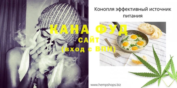 ГАЛЛЮЦИНОГЕННЫЕ ГРИБЫ Арсеньев
