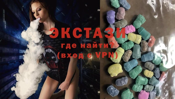 ГАЛЛЮЦИНОГЕННЫЕ ГРИБЫ Арсеньев