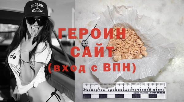 ГАЛЛЮЦИНОГЕННЫЕ ГРИБЫ Арсеньев