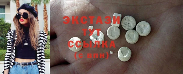 ГАЛЛЮЦИНОГЕННЫЕ ГРИБЫ Арсеньев