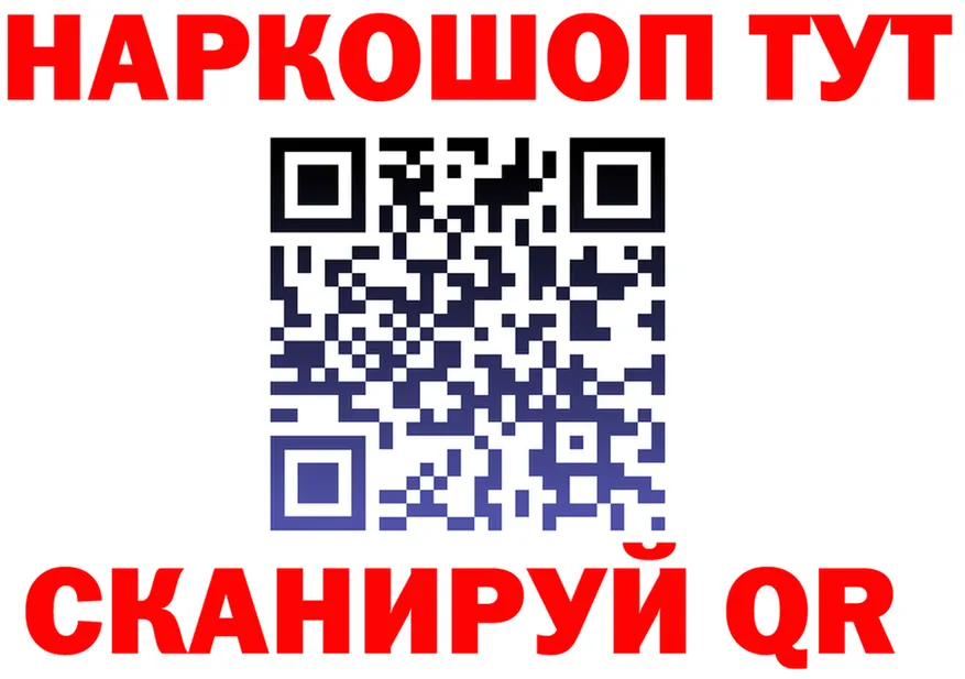 Меф мука зеркало площадка мега Когалым