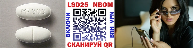 Лсд 25 экстази кислота купить наркотик Когалым