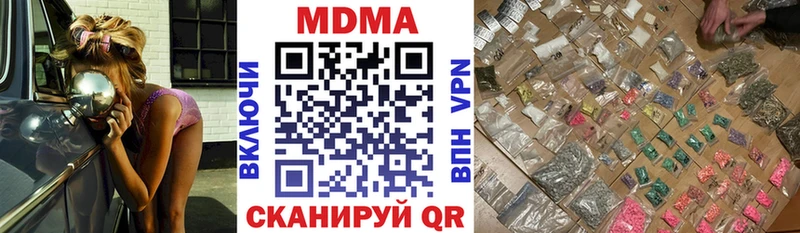 где купить Когалым MDMA Molly