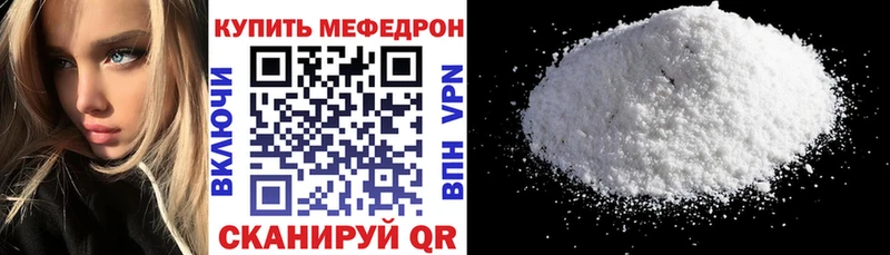 Меф мука площадка клад Когалым