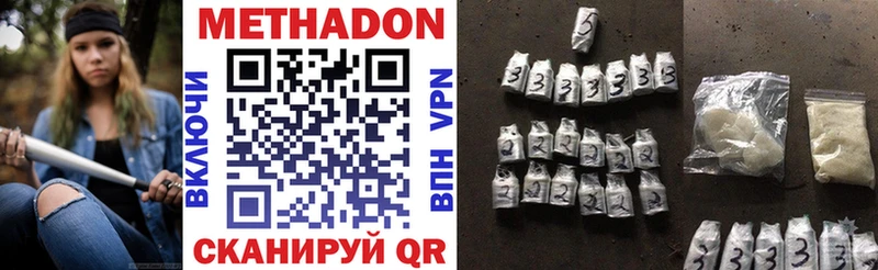 МЕТАДОН VHQ  hydra   Когалым 