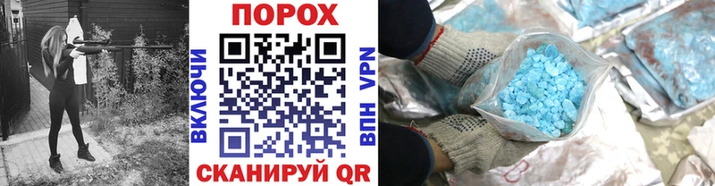 Первитин Декстрометамфетамин 99.9% mega ТОР Когалым