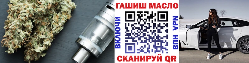 ТГК вейп  Когалым 
