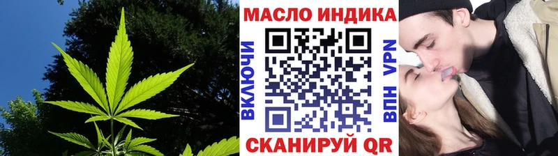 Дистиллят ТГК вейп с тгк Когалым